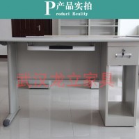 钢制办公桌厂家,1.2米电脑桌,铁桌子带锁抽屉