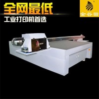 PVC水箱打印机厂家 马桶盖喷墨印刷机金谷田信誉保证