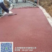 福建桓石生态透水地坪彩色艺术混凝土地坪专用材料厂价直销