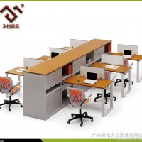 **】广州米格办公家具职员屏风卡位电脑台员工桌MXDK-069