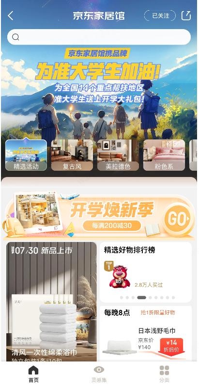 1724642576724039772.jpg 图片20.jpg